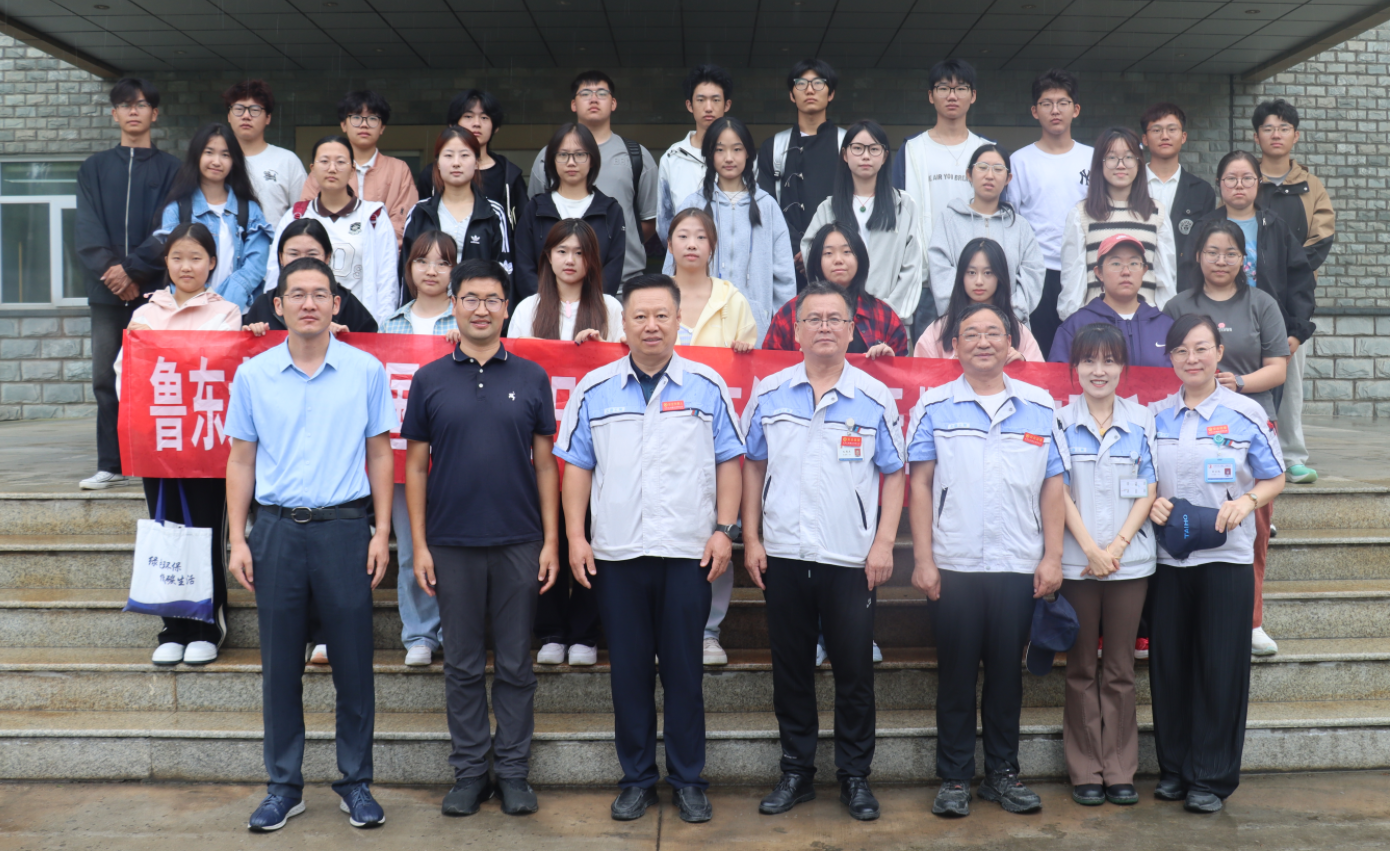 【活動信息】魯東大學區域國別學院師生一行到訪我司參觀交流